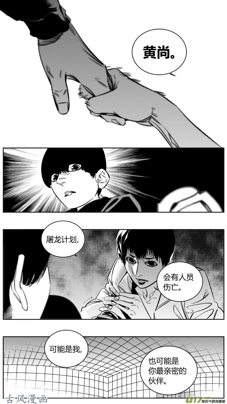 我有特别的颜艺技巧161.母亲2.0