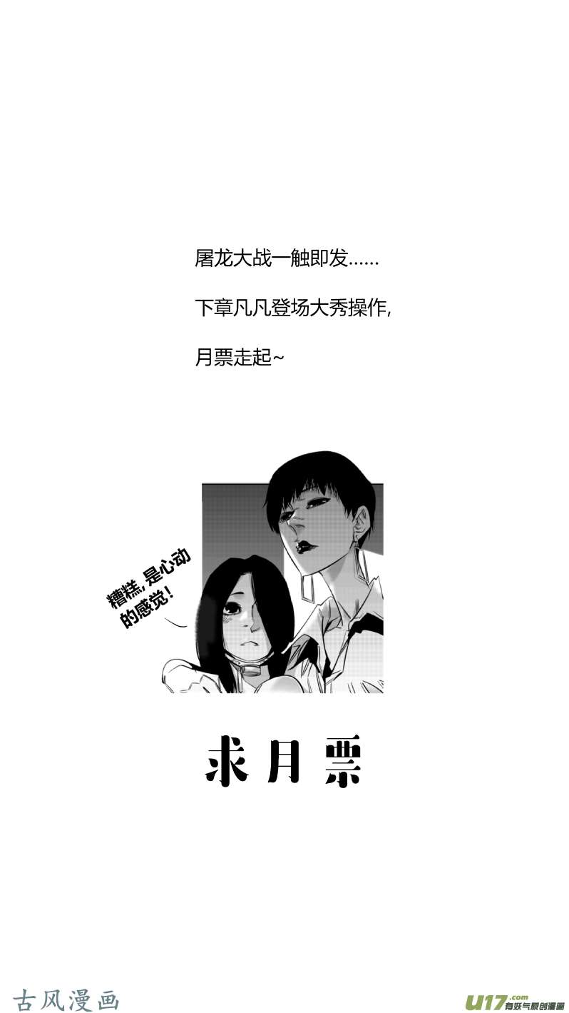 我有特别的颜艺技巧161.母亲2.0