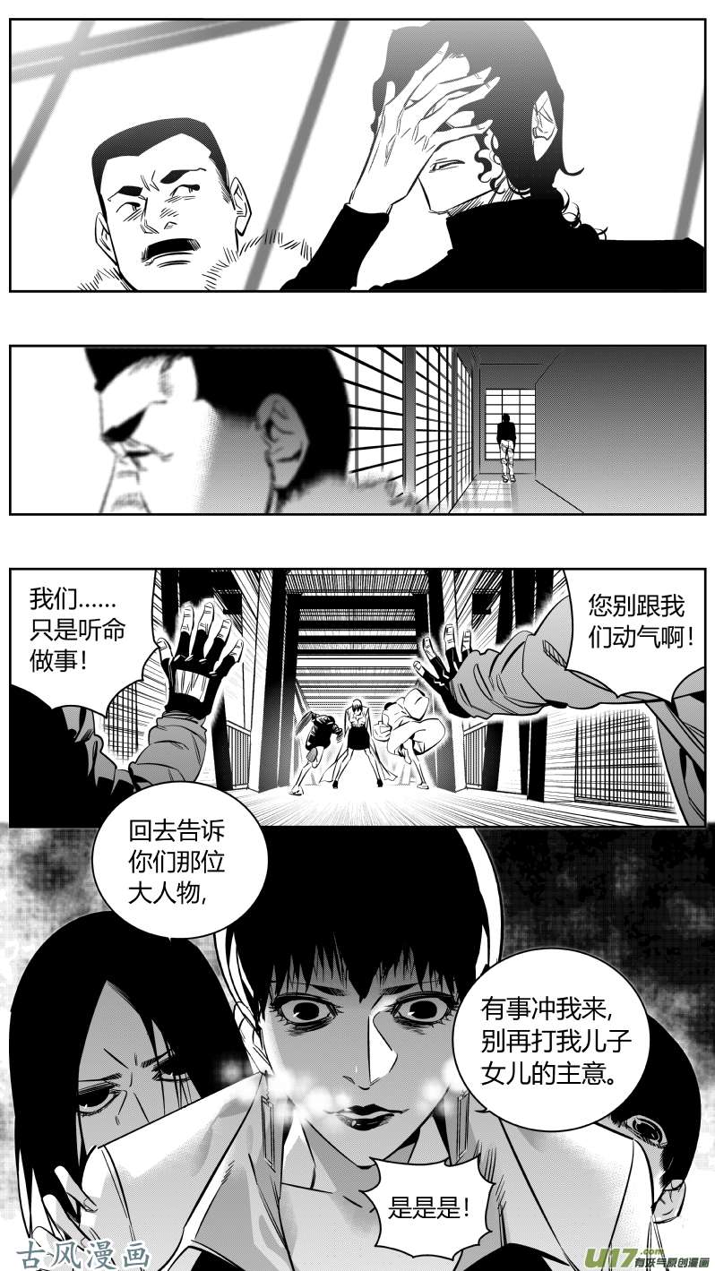 我有特别的颜艺技巧161.母亲2.0