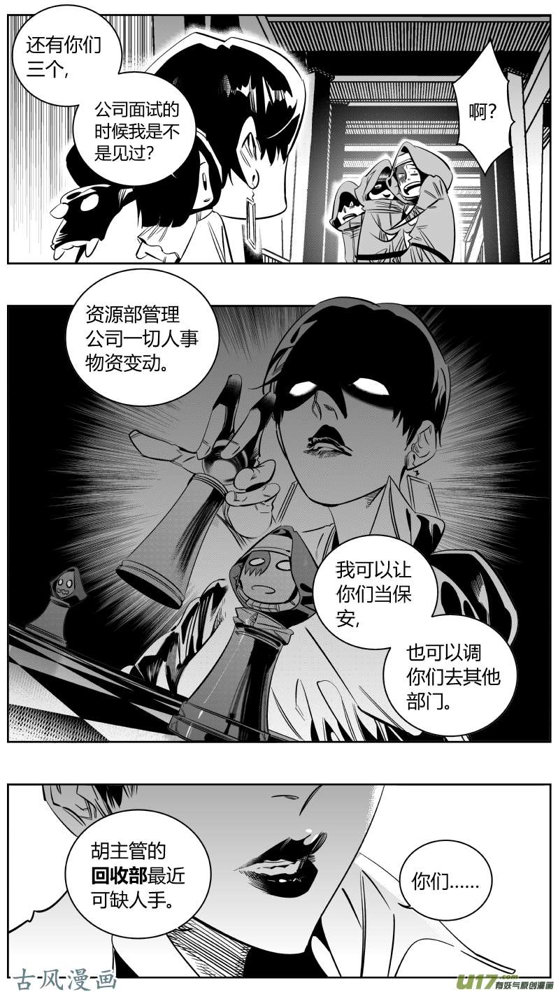 我有特别的颜艺技巧161.母亲2.0