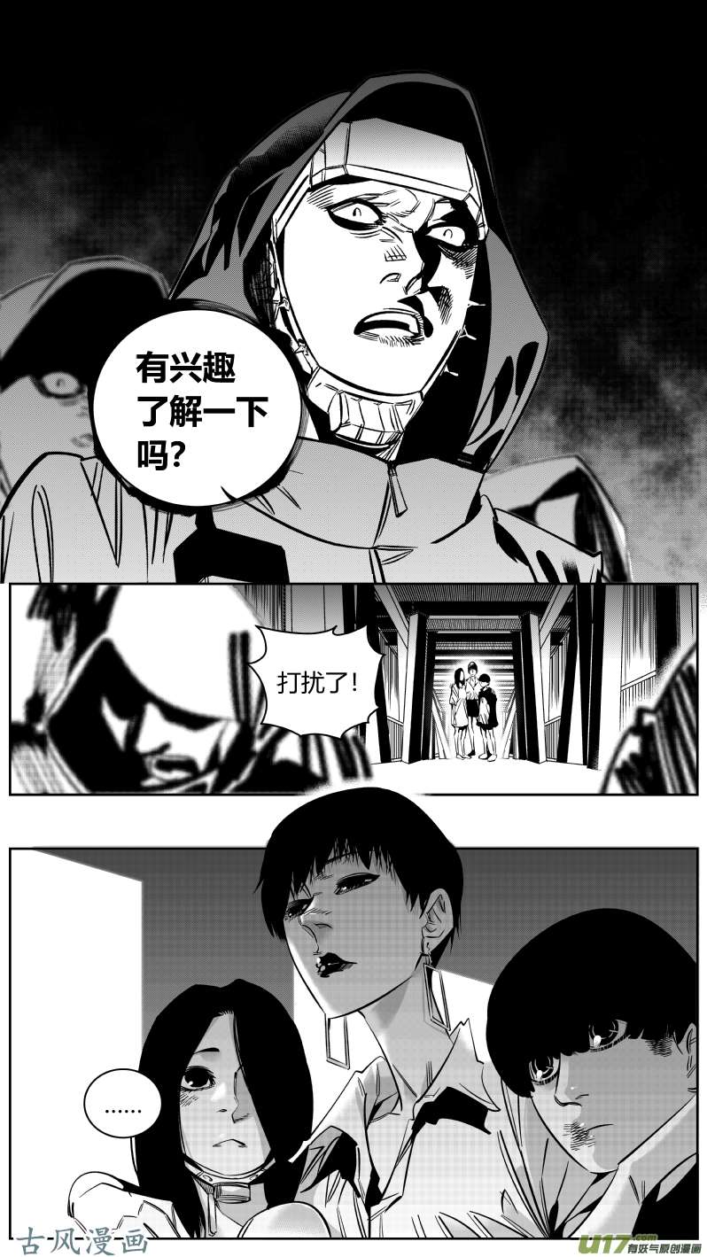 我有特别的颜艺技巧161.母亲2.0