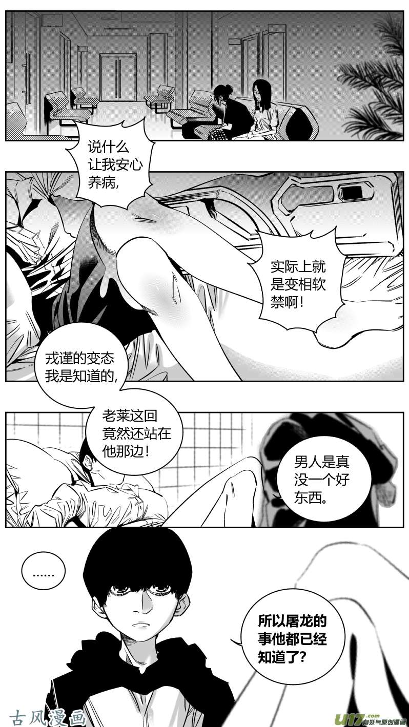 我有特别的颜艺技巧161.母亲2.0