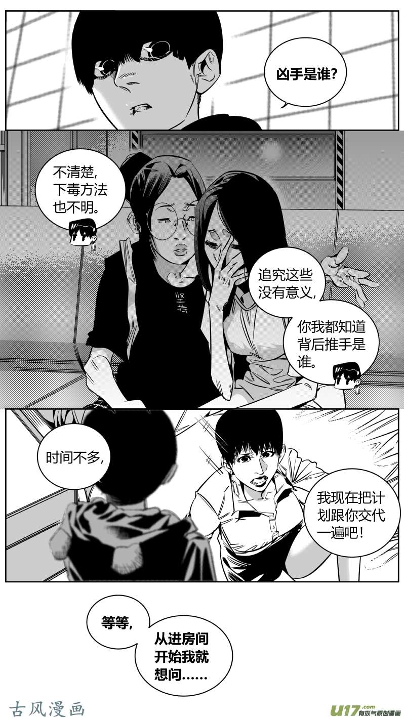 我有特别的颜艺技巧161.母亲2.0