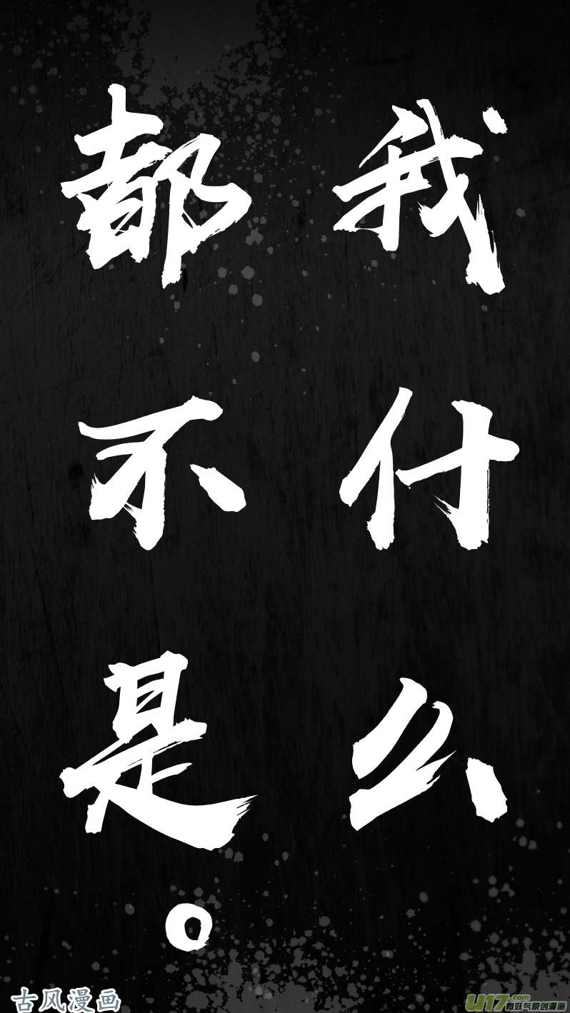 我有特别的颜艺技巧162.废物