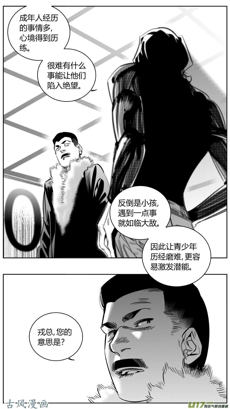 我有特别的颜艺技巧162.废物