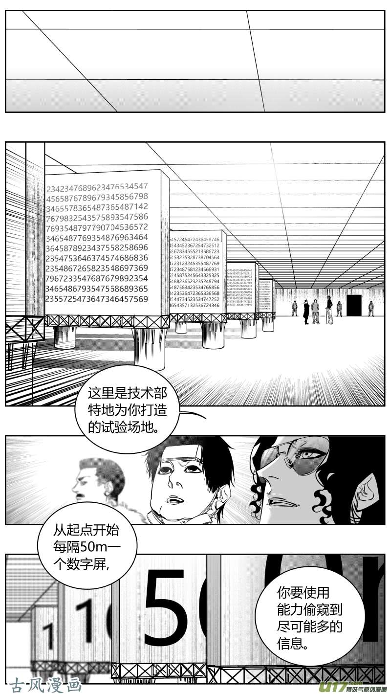 我有特别的颜艺技巧162.废物
