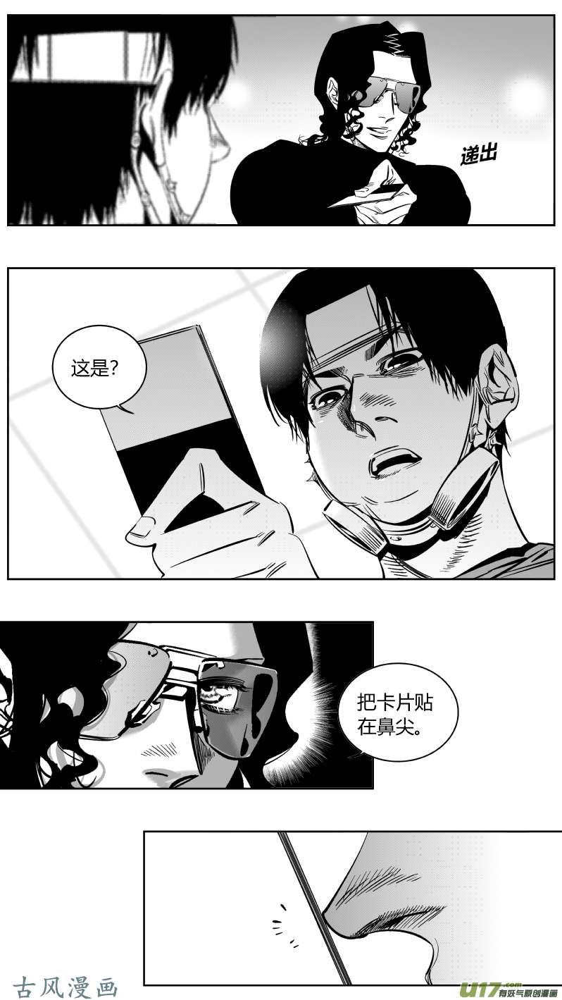 我有特别的颜艺技巧162.废物