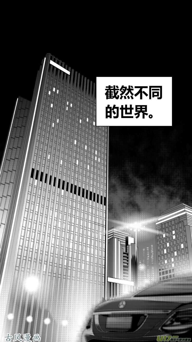 我有特别的颜艺技巧重置 9.偶遇