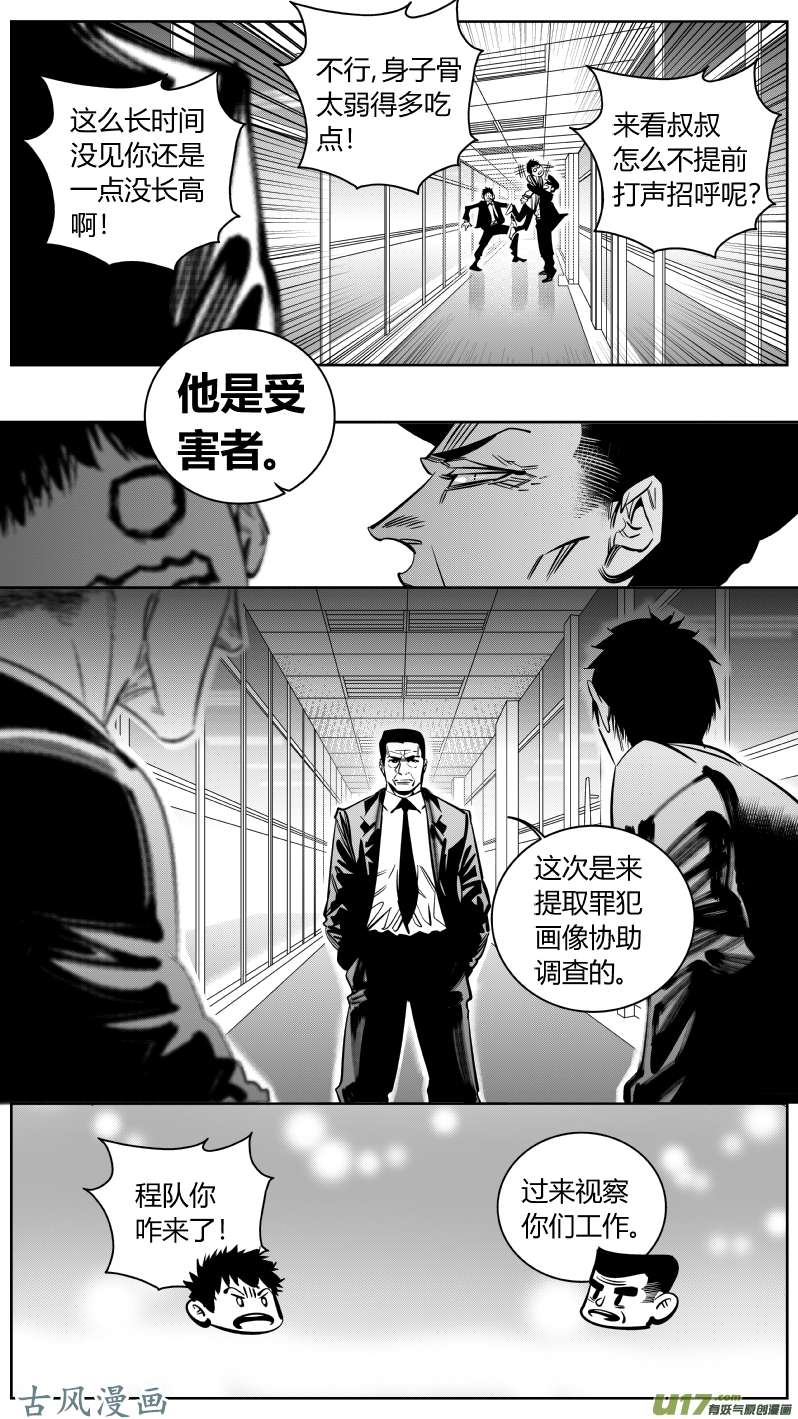 我有特别的颜艺技巧重置 9.偶遇
