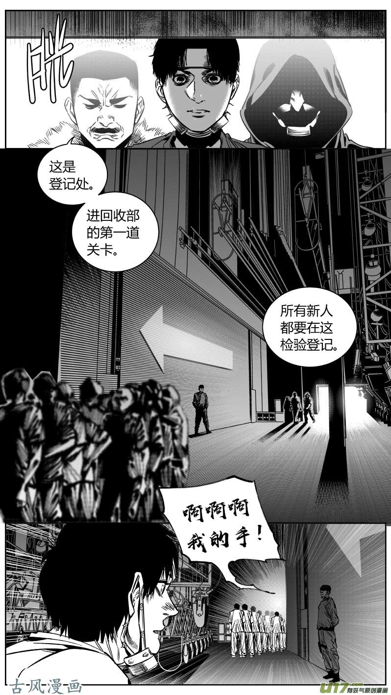 我有特别的颜艺技巧163.屈辱