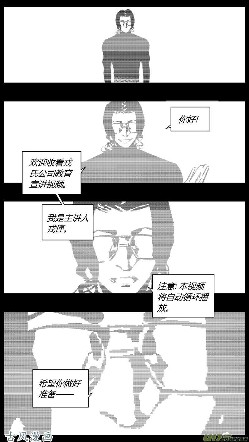 我有特别的颜艺技巧163.屈辱