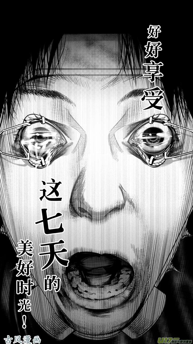 我有特别的颜艺技巧163.屈辱