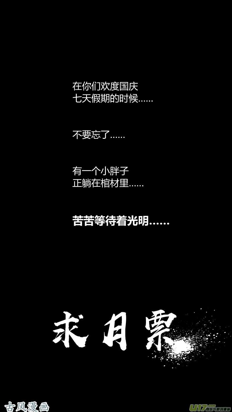 我有特别的颜艺技巧163.屈辱