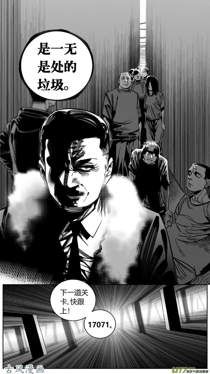 我有特别的颜艺技巧163.屈辱