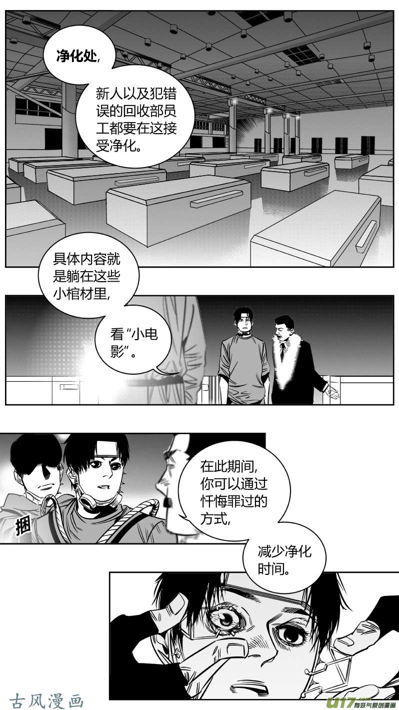 我有特别的颜艺技巧163.屈辱