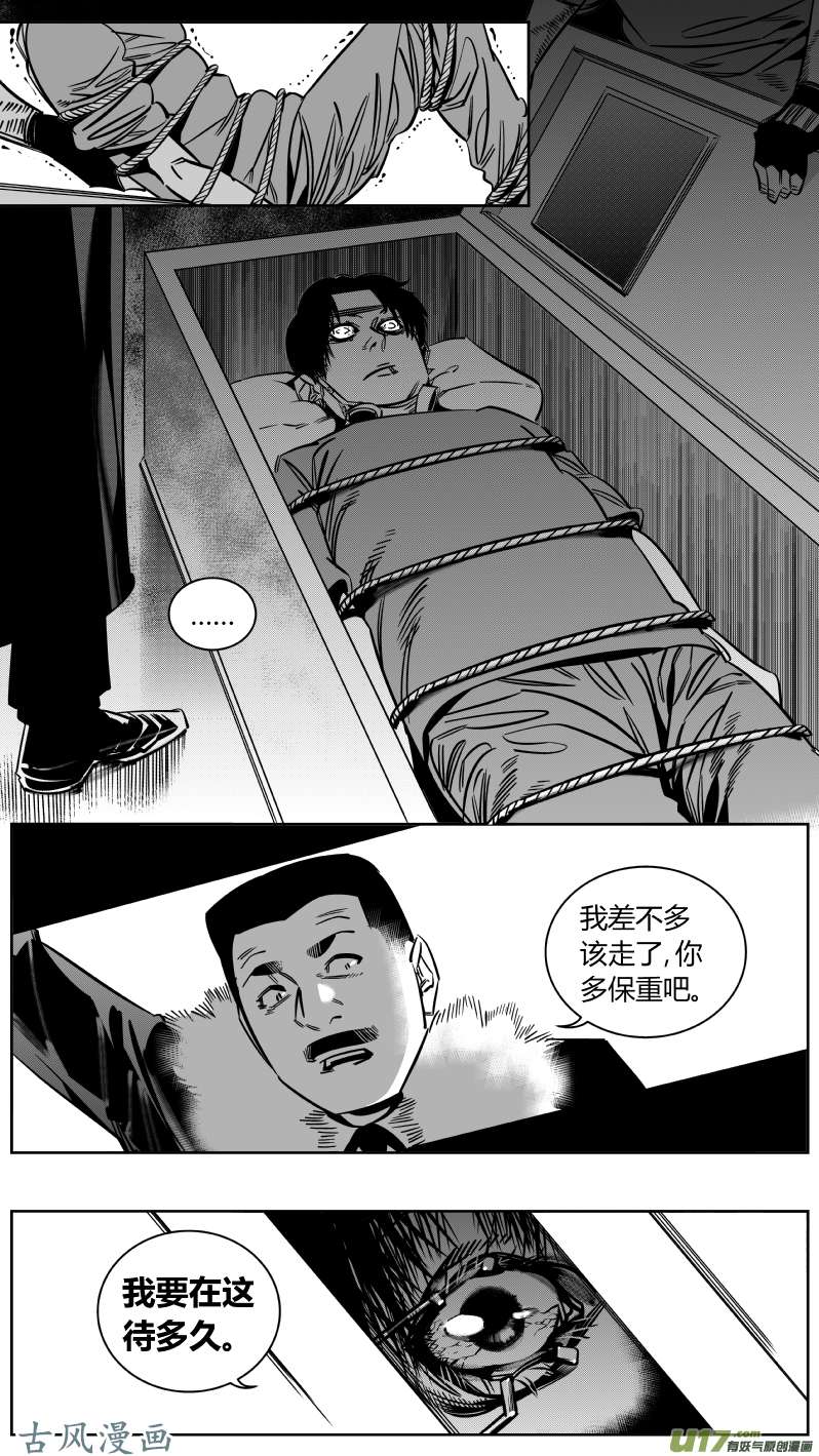 我有特别的颜艺技巧163.屈辱
