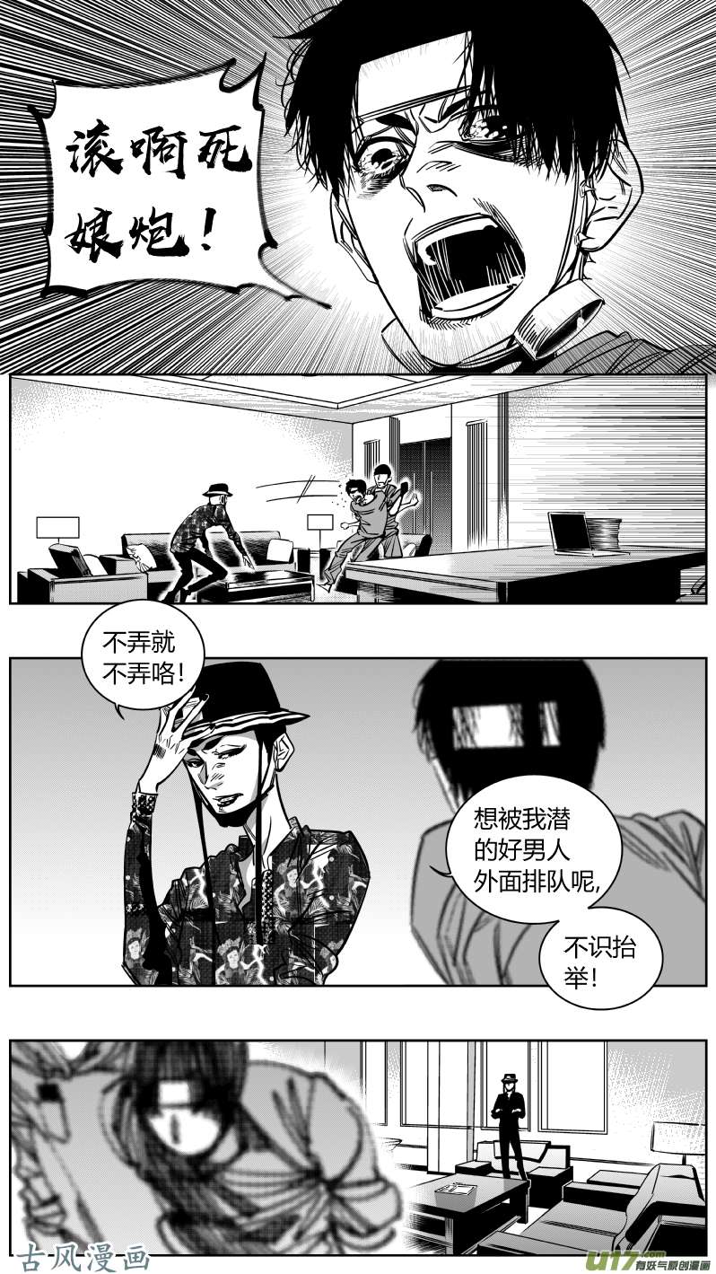 我有特别的颜艺技巧164.屈辱2.0