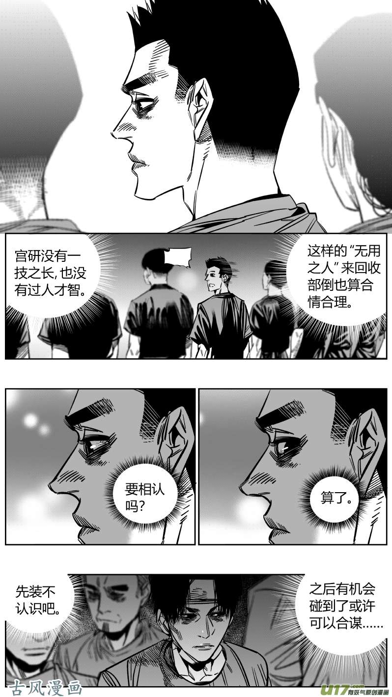 我有特别的颜艺技巧164.屈辱2.0