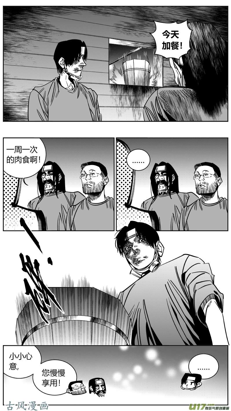 我有特别的颜艺技巧166.逆袭