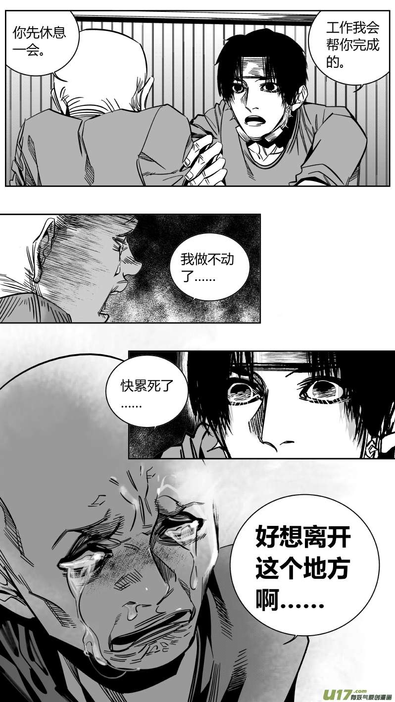 我有特别的颜艺技巧167.黑暗
