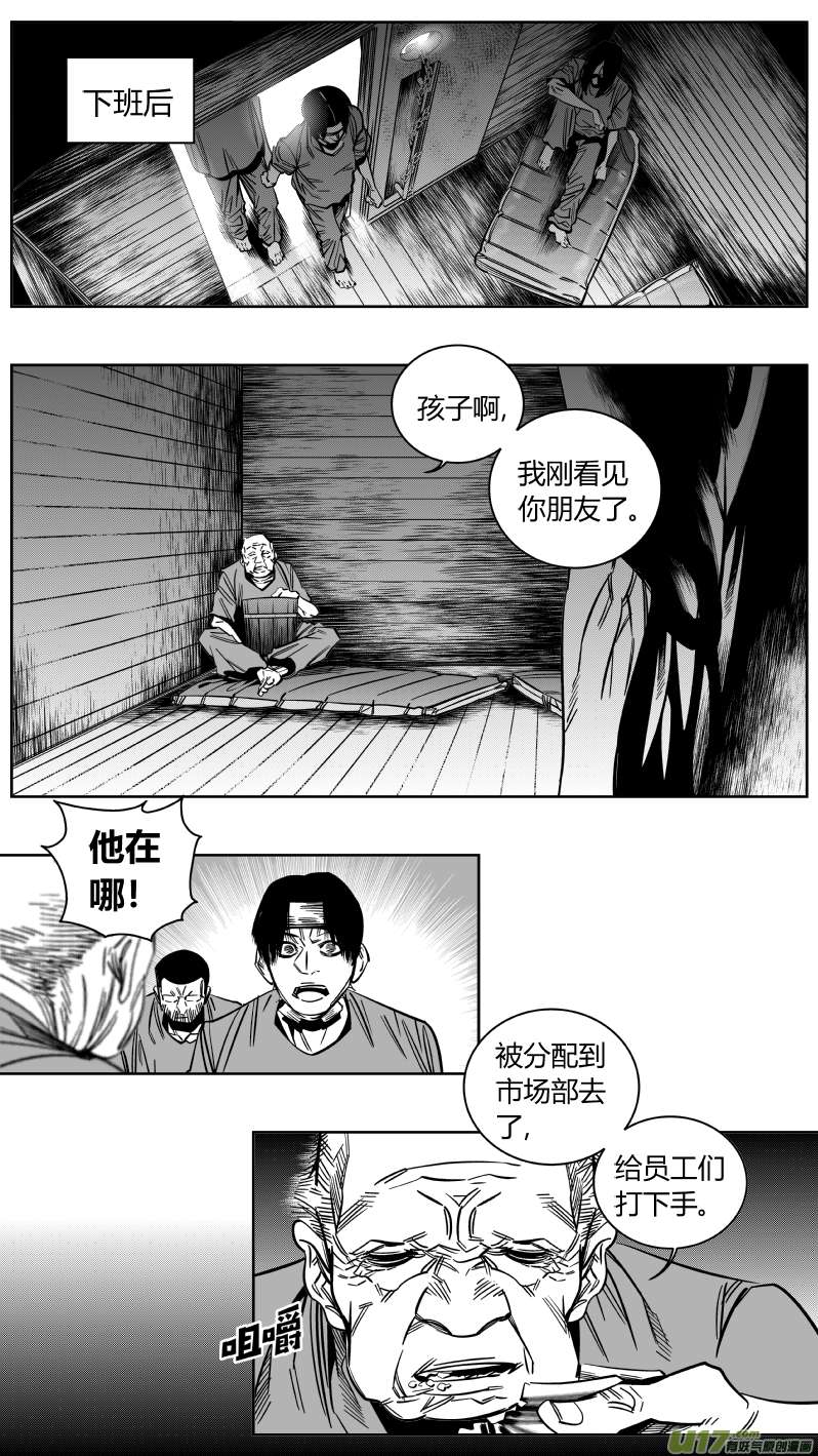 我有特别的颜艺技巧167.黑暗