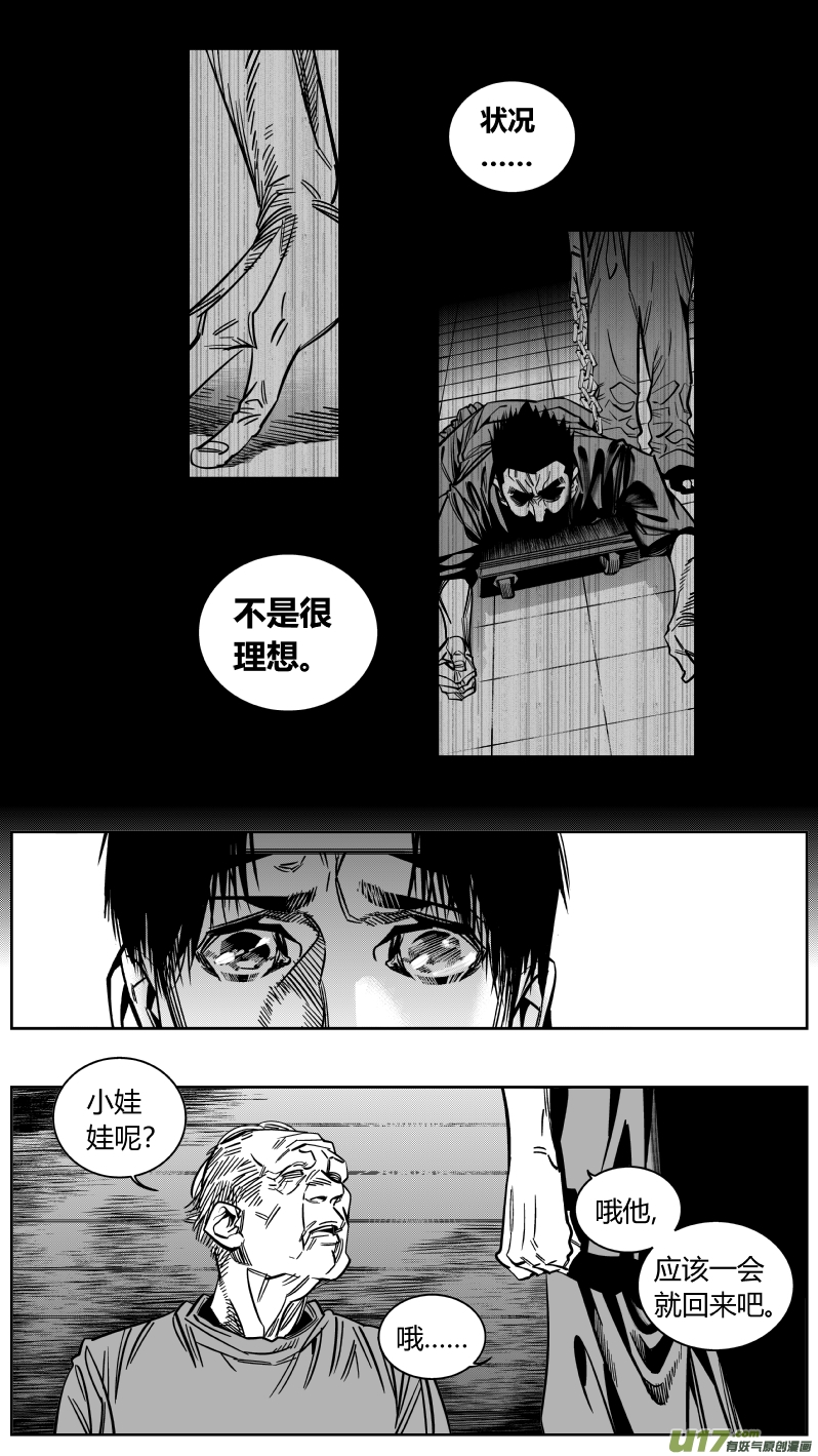我有特别的颜艺技巧167.黑暗
