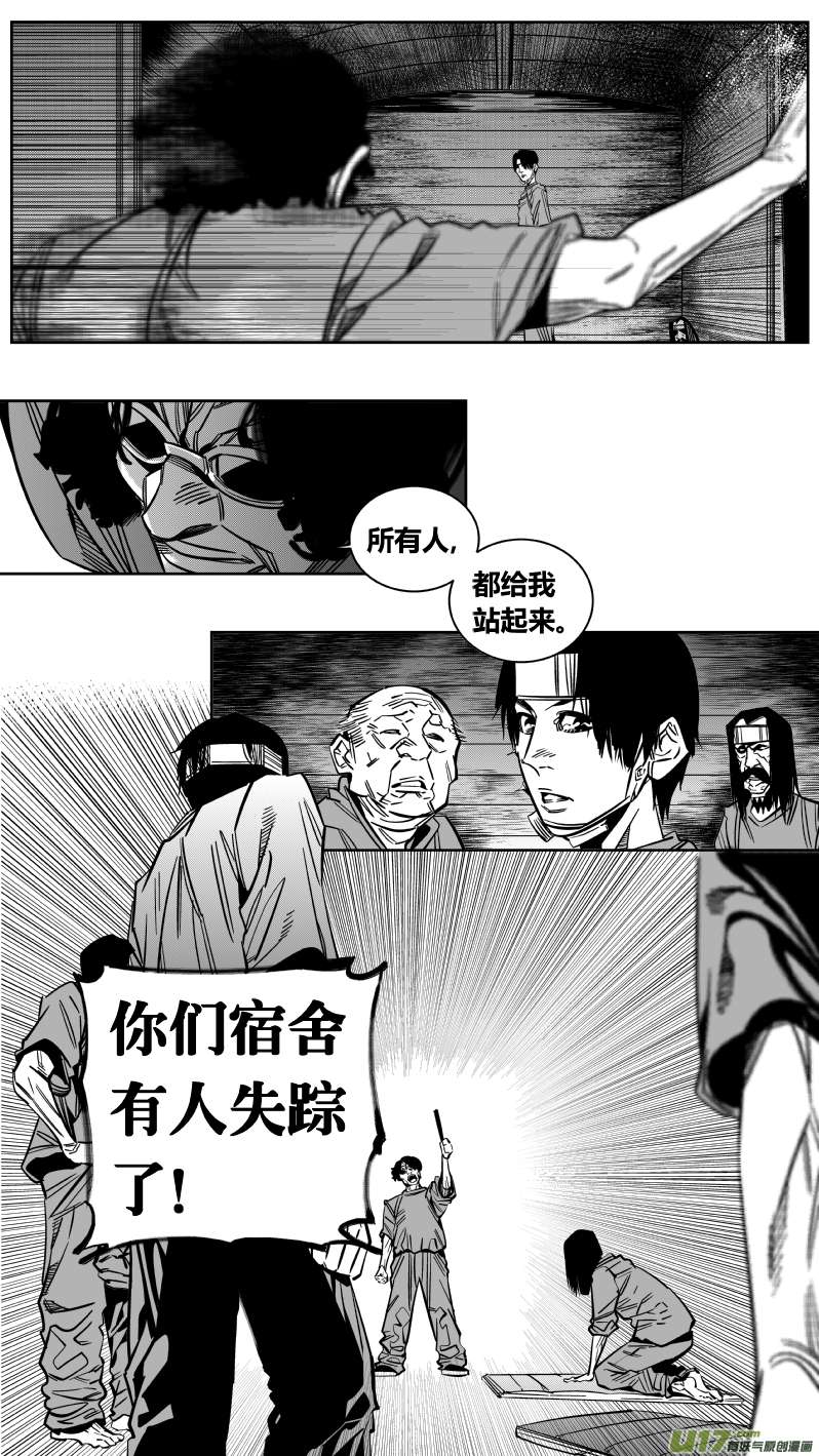 我有特别的颜艺技巧167.黑暗