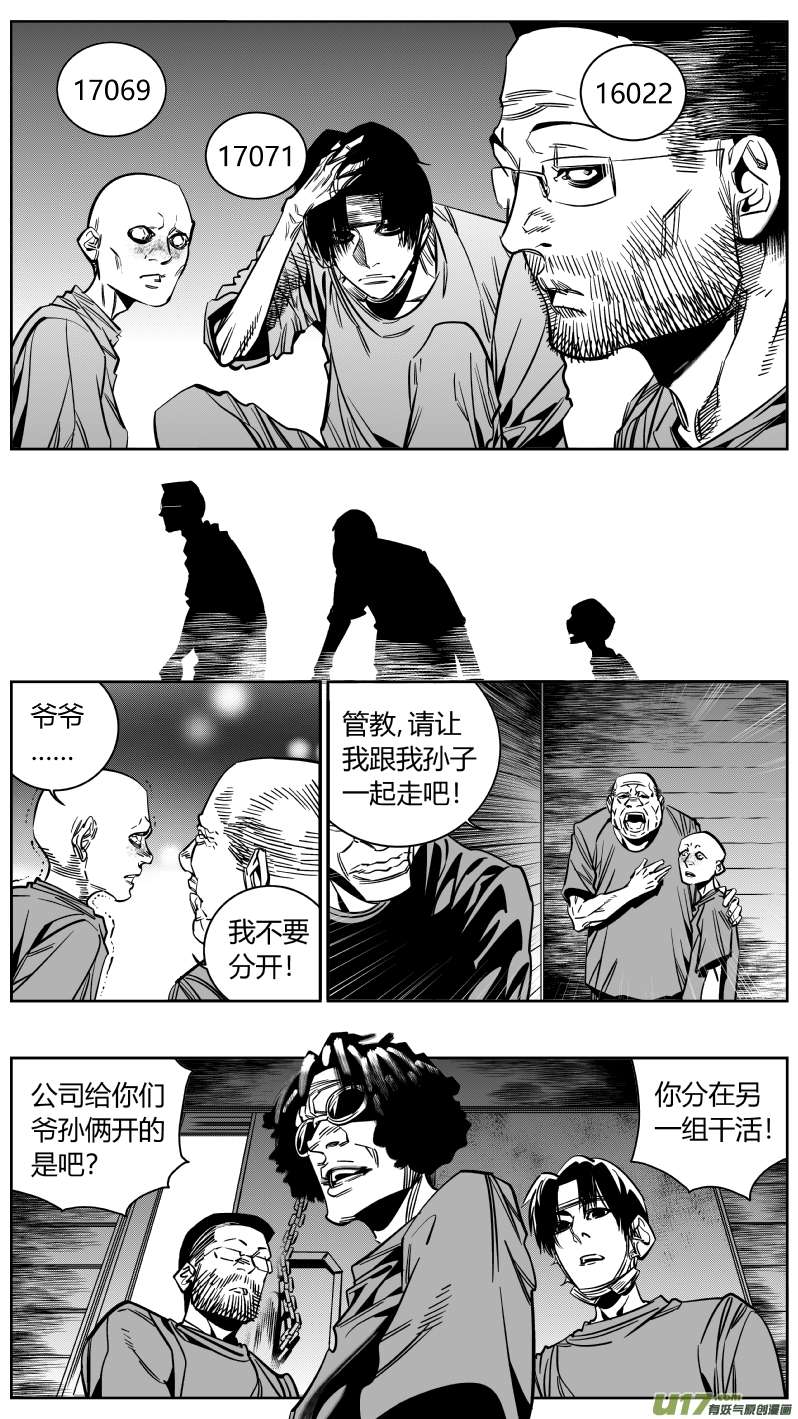 我有特别的颜艺技巧167.黑暗