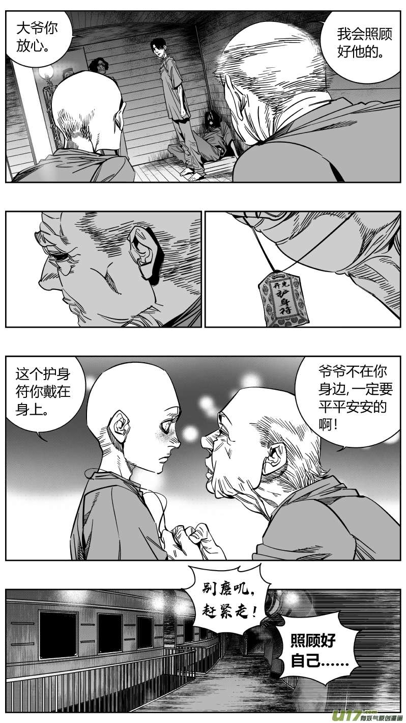 我有特别的颜艺技巧167.黑暗