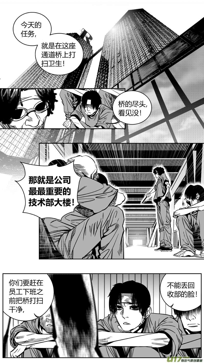 我有特别的颜艺技巧167.黑暗