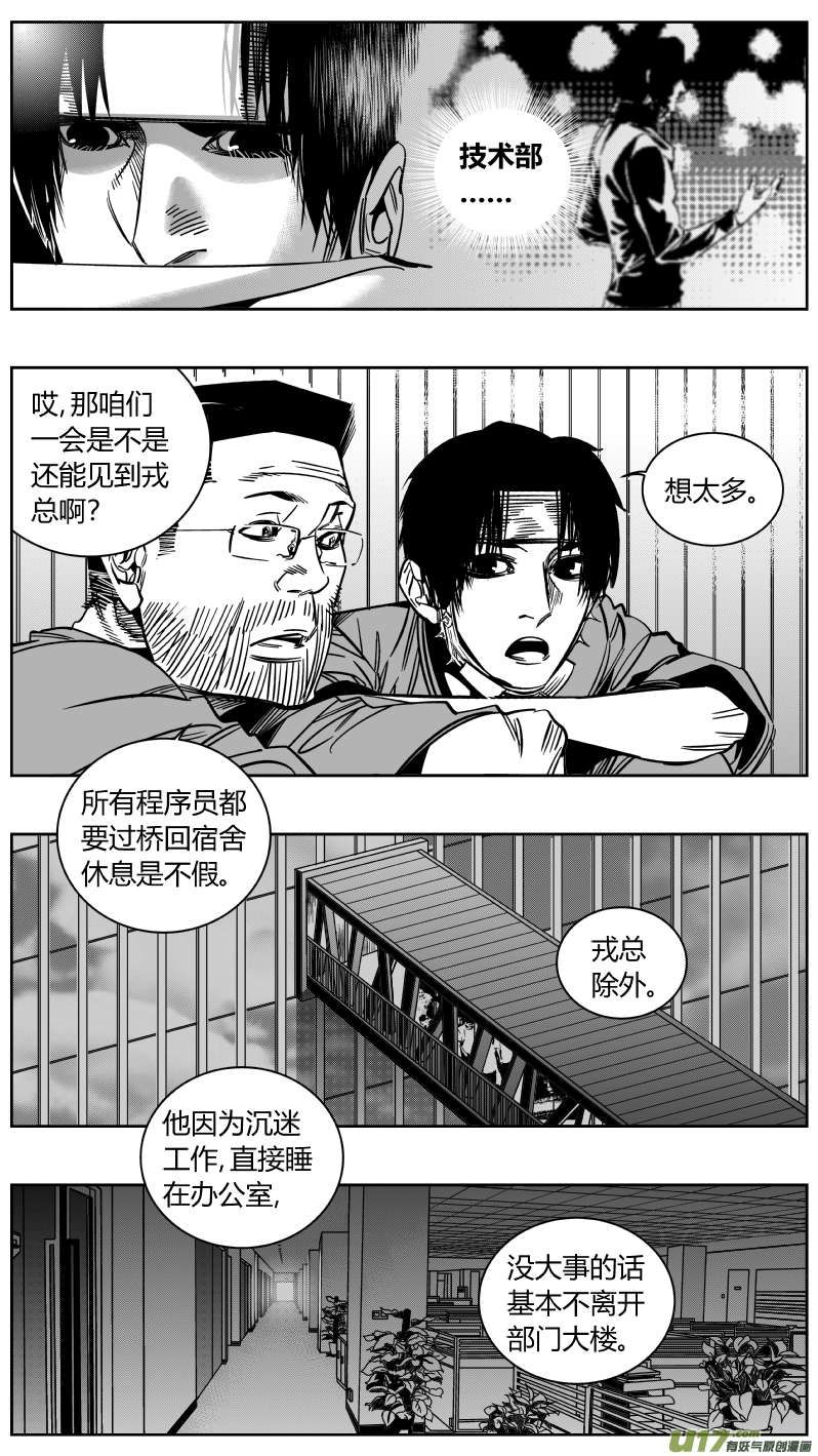 我有特别的颜艺技巧167.黑暗