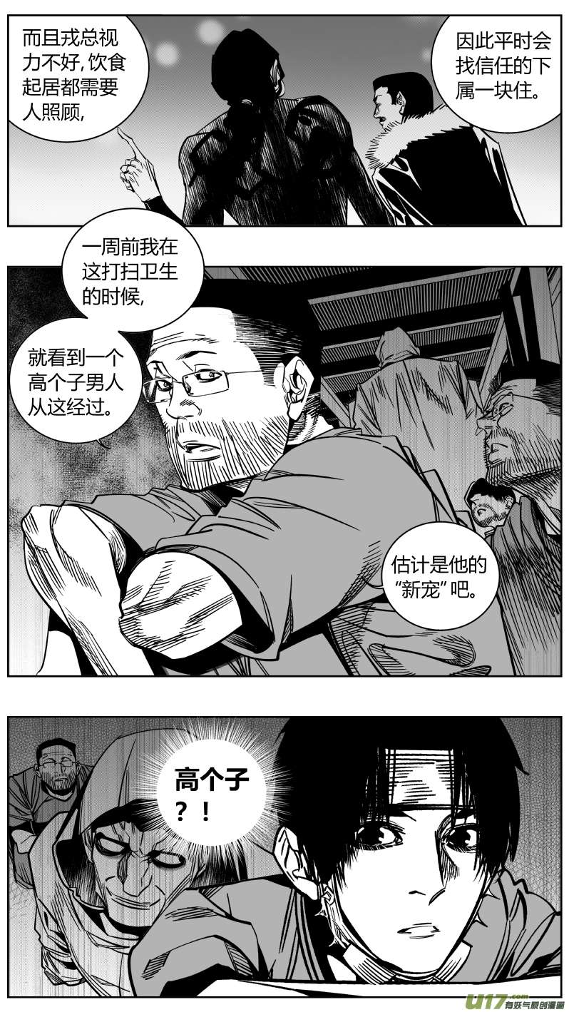 我有特别的颜艺技巧167.黑暗