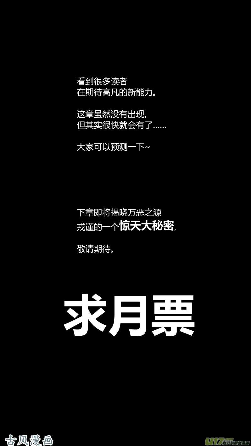 我有特别的颜艺技巧169.呕吐