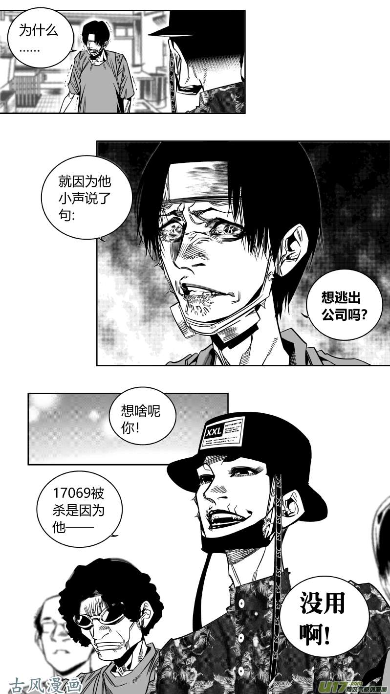 我有特别的颜艺技巧169.呕吐