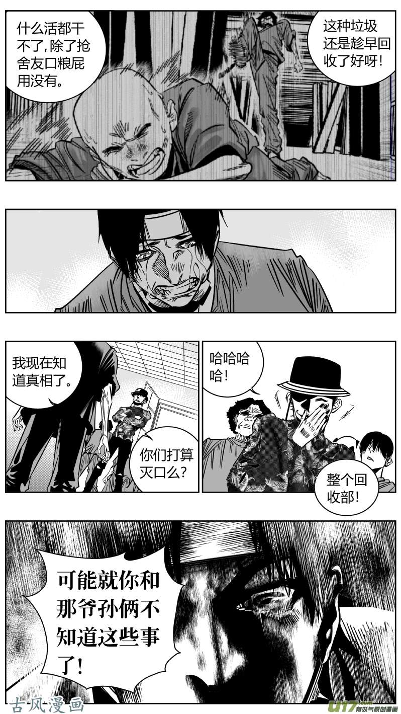 我有特别的颜艺技巧169.呕吐