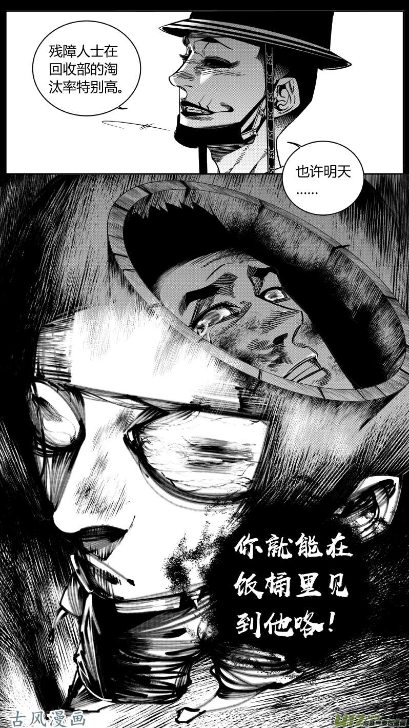 我有特别的颜艺技巧169.呕吐