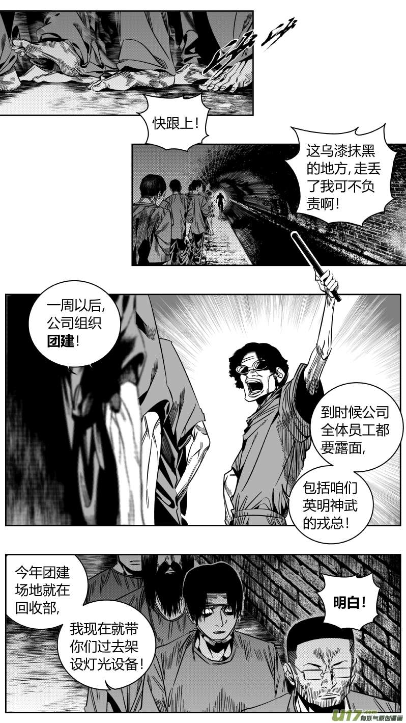 我有特别的颜艺技巧171.黎明