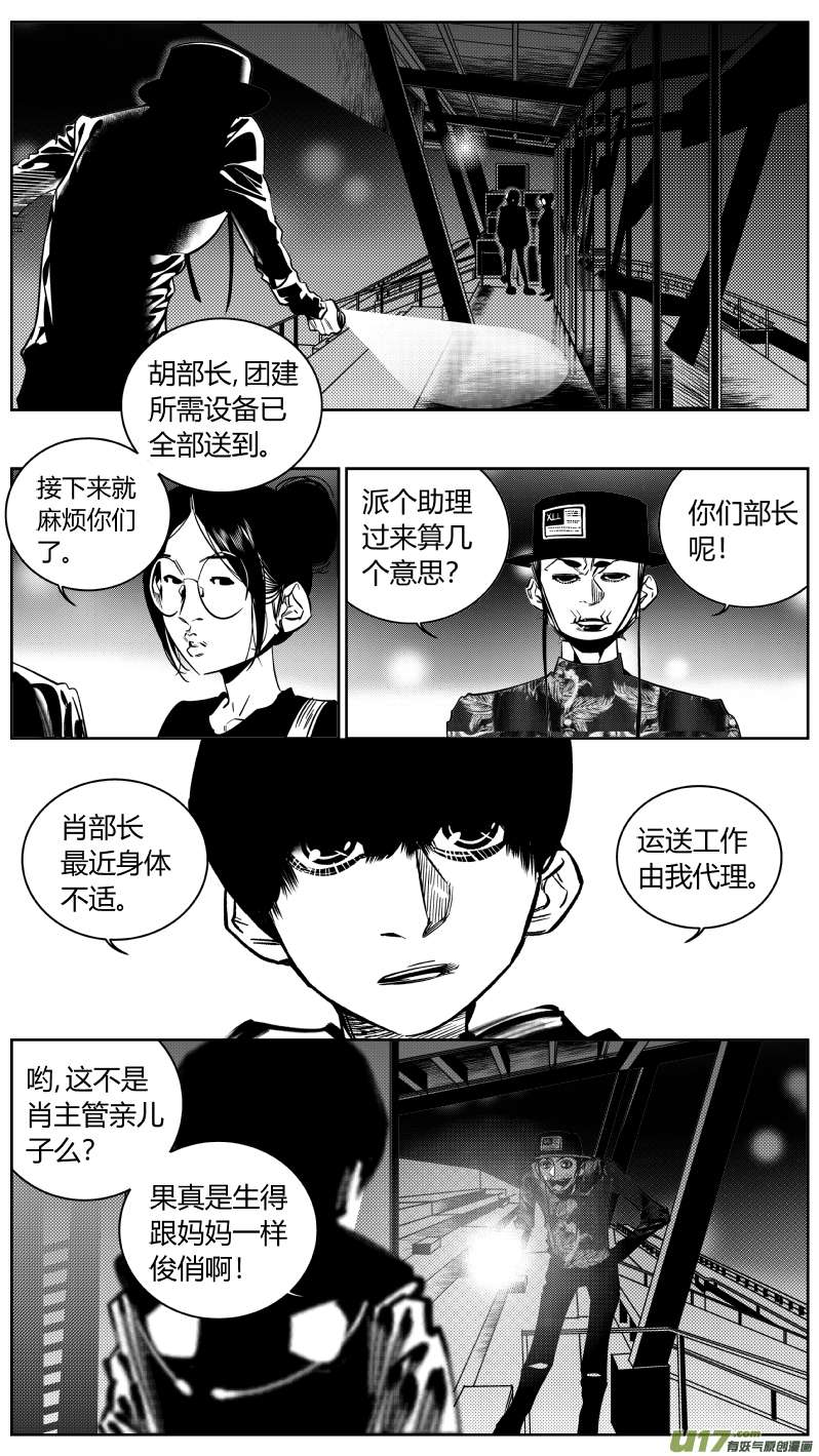 我有特别的颜艺技巧171.黎明
