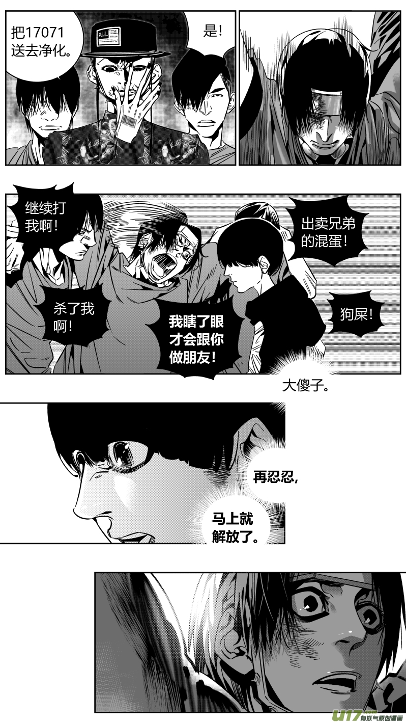 我有特别的颜艺技巧171.黎明