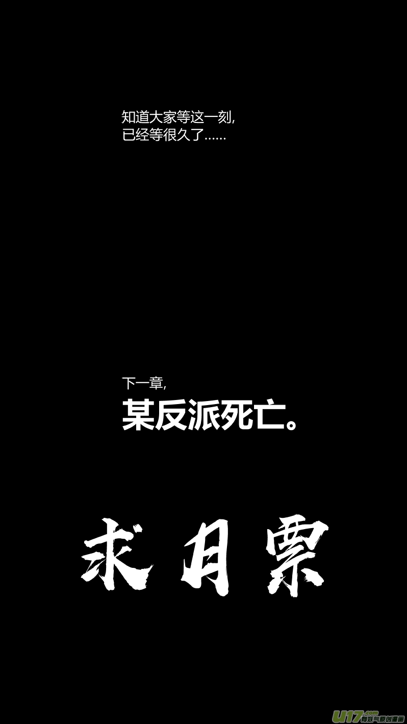 我有特别的颜艺技巧171.黎明