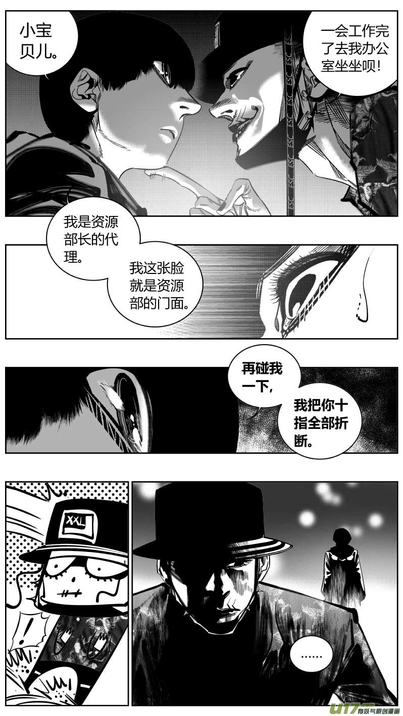 我有特别的颜艺技巧171.黎明