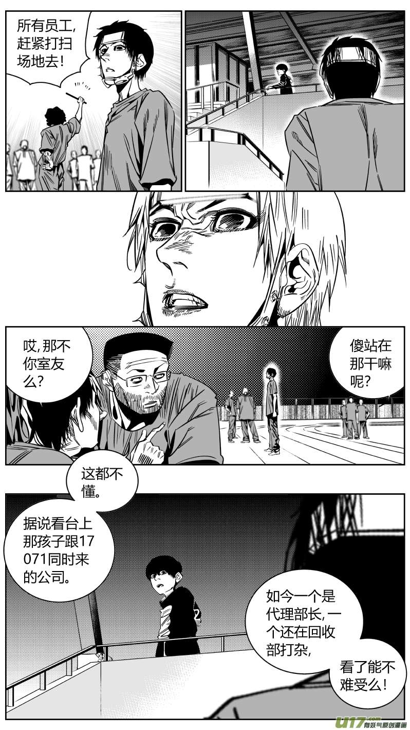 我有特别的颜艺技巧171.黎明