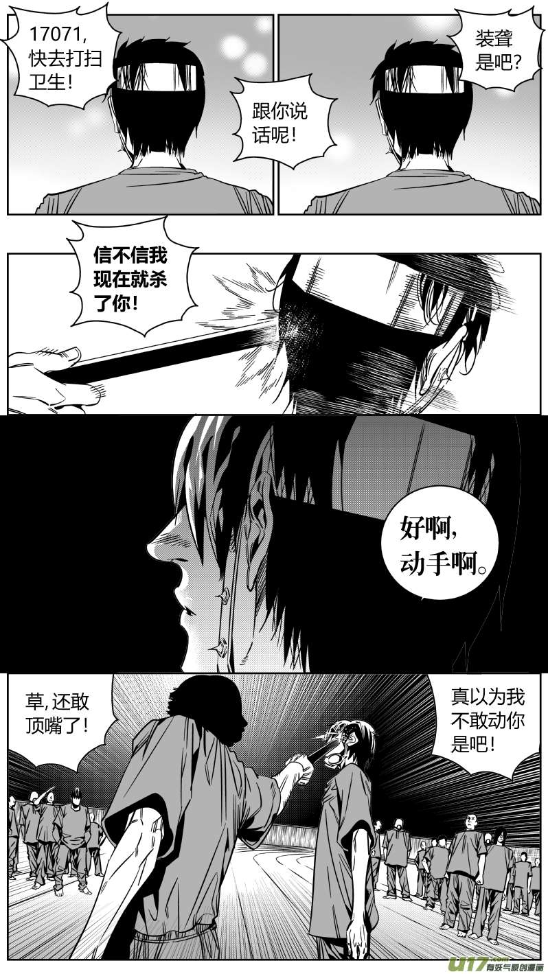 我有特别的颜艺技巧171.黎明