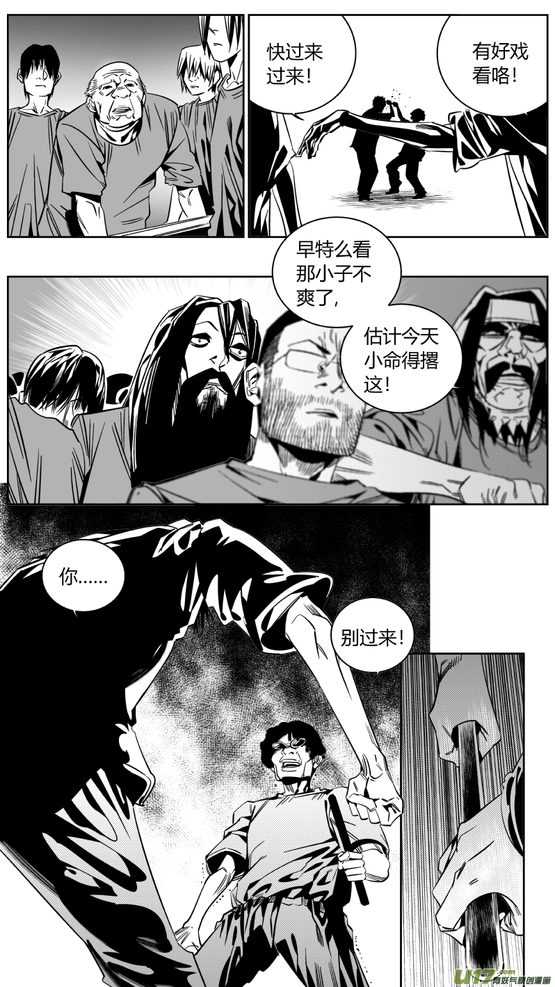 我有特别的颜艺技巧171.黎明