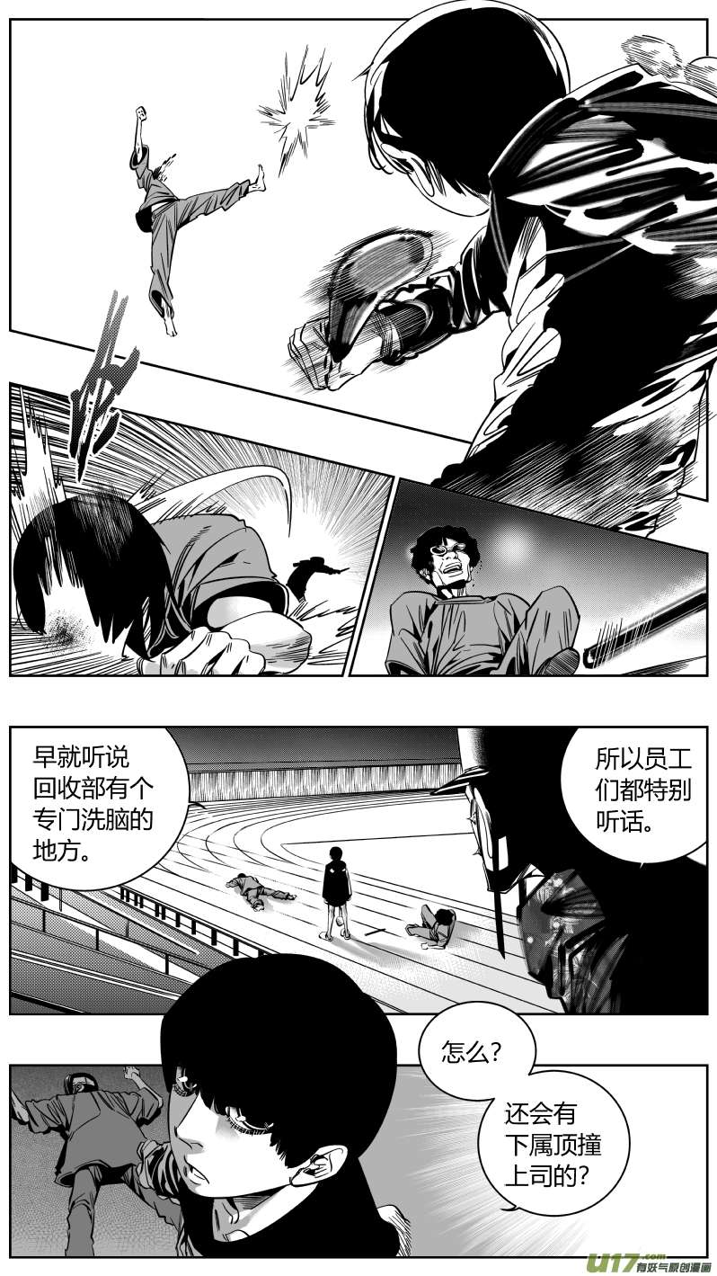 我有特别的颜艺技巧171.黎明