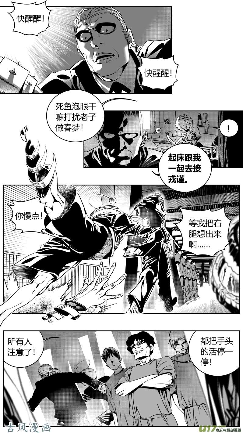 我有特别的颜艺技巧172.日出