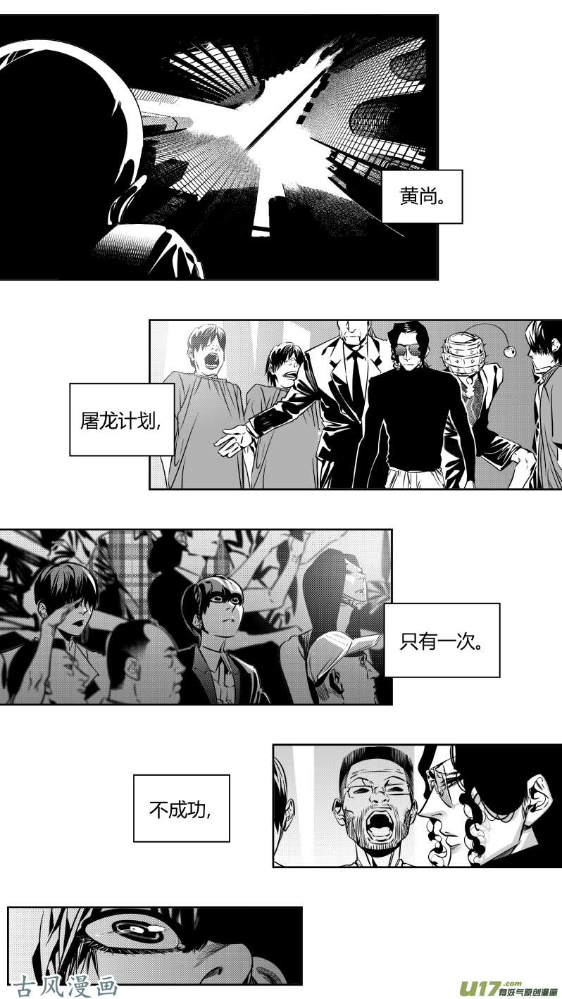 我有特别的颜艺技巧172.日出