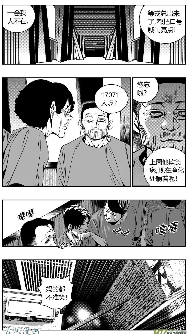 我有特别的颜艺技巧172.日出