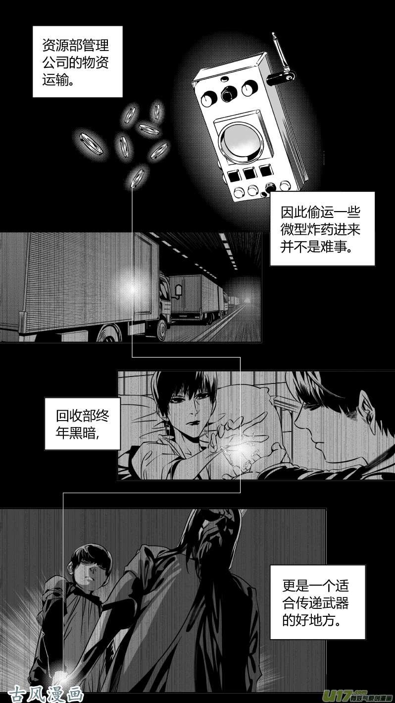 我有特别的颜艺技巧172.日出