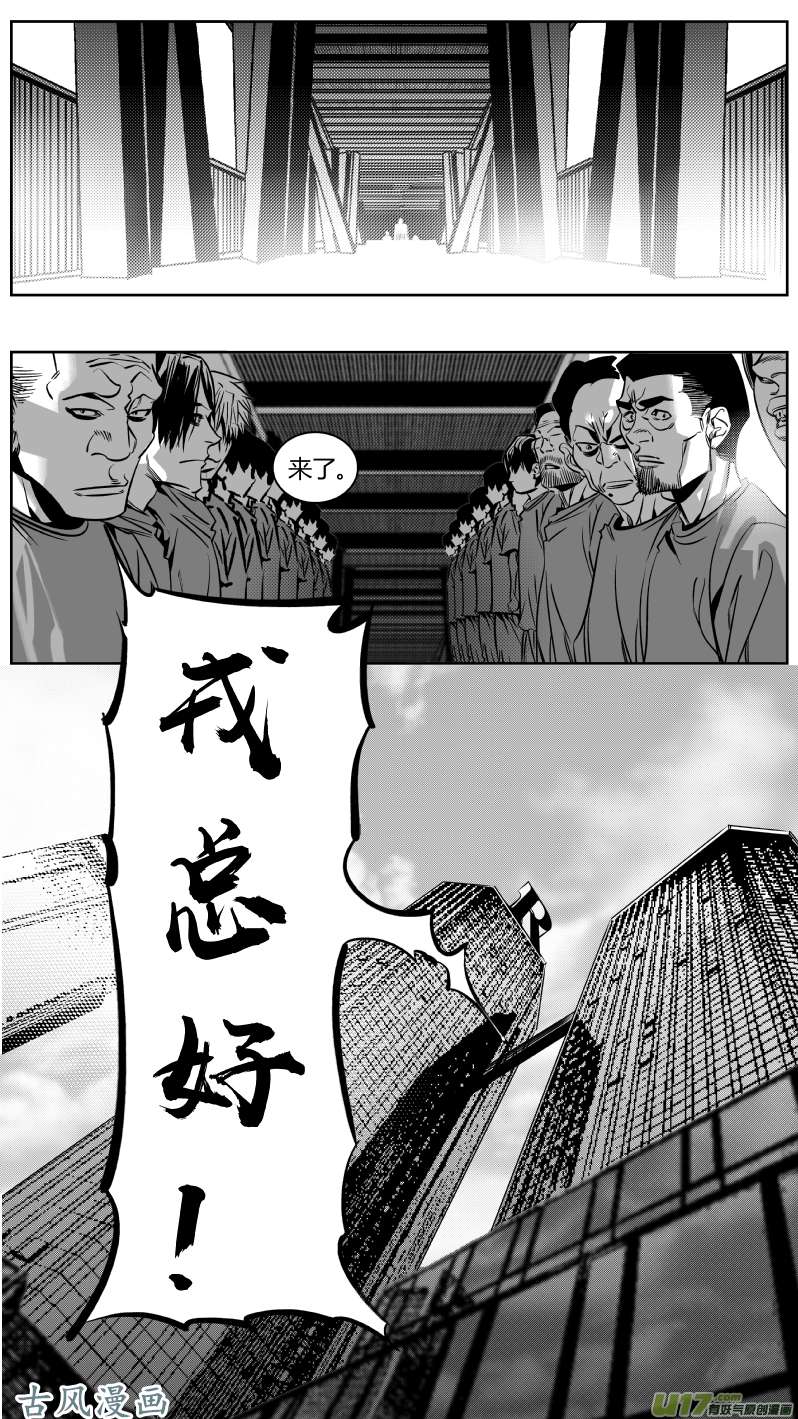 我有特别的颜艺技巧172.日出